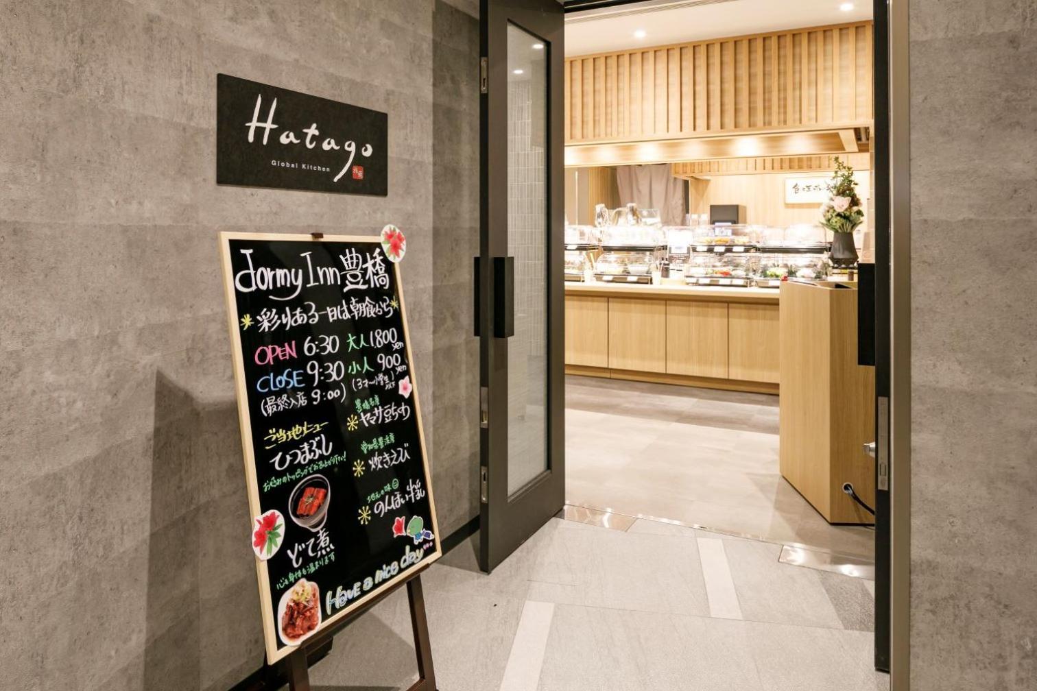 Dormy Inn Express Toyohashi Exterior photo